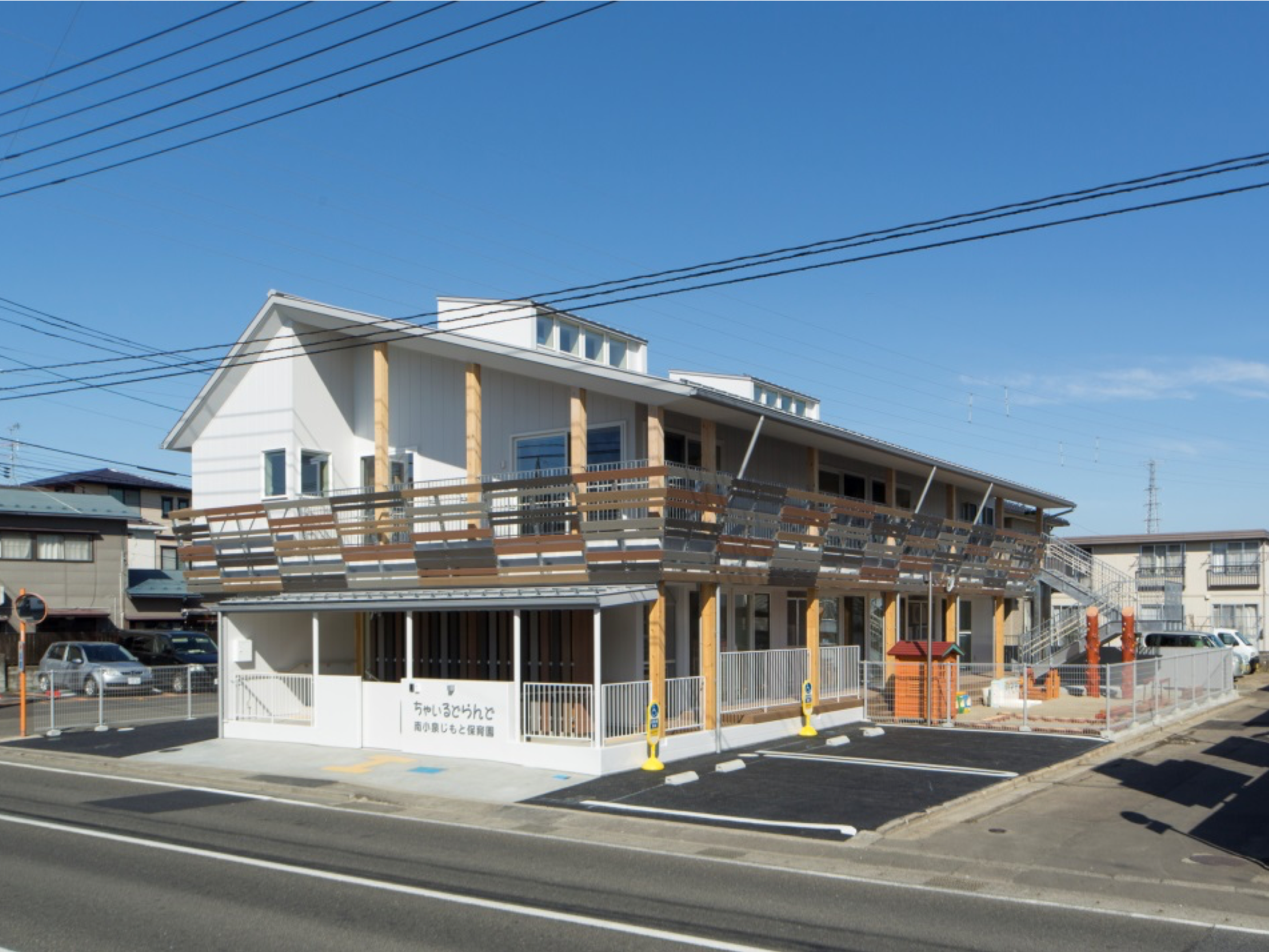 ちゃいるどらんど南小泉じもと保育園